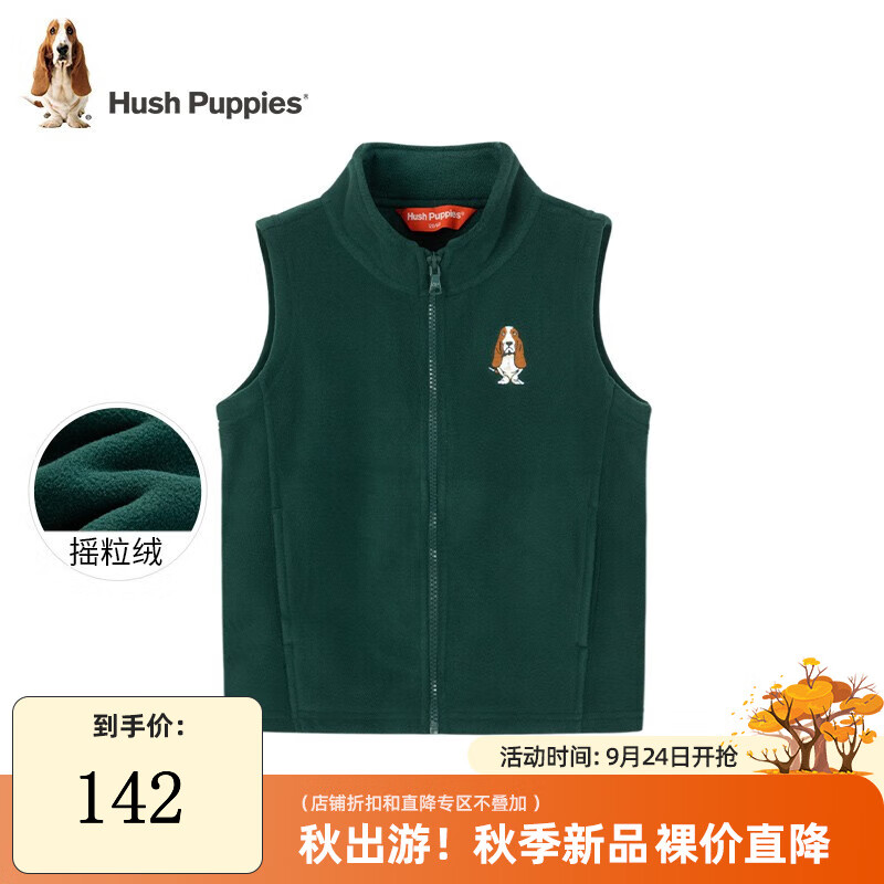 暇步士（Hush Puppies）童装儿童马甲男童女童2022年秋季新款男女大童时尚保暖马甲舒适 丛林绿 150cm使用感如何?