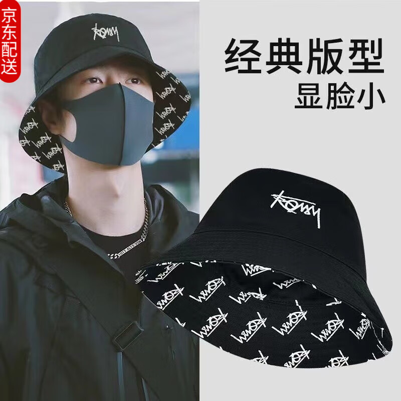 遮阳帽在线历史价格查询|遮阳帽价格比较