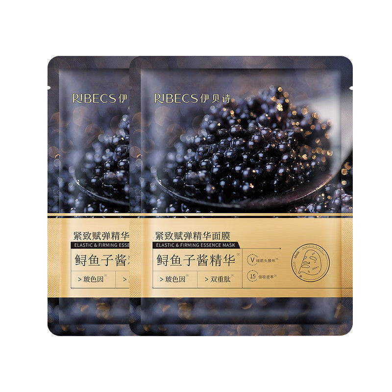 伊贝诗鱼子酱紧致赋弹面膜28ml保湿面贴膜 5片