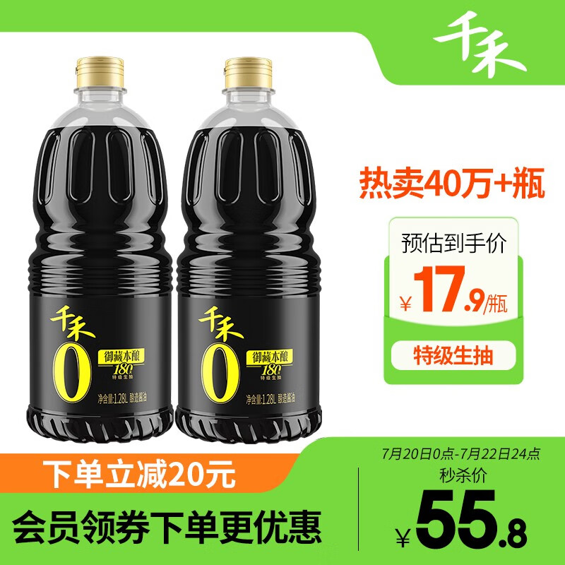 京东超市 2023-07-22 - 第1张  | 最新购物优惠券 京东超市 2023-07-22 - 第1张  | 最新购物优惠券