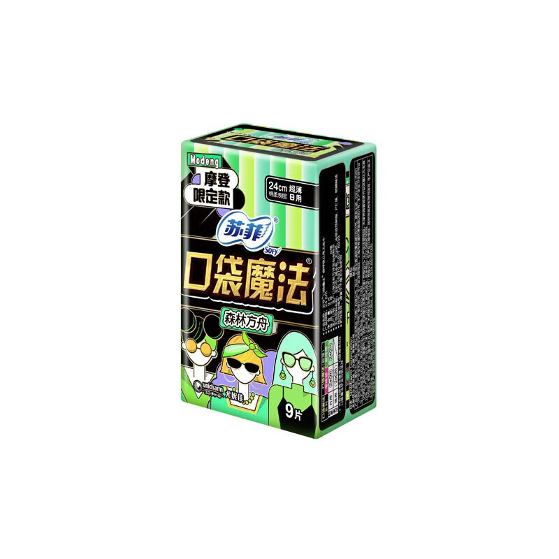 苏菲卫生巾口袋魔法零味感觉森林方舟伸缩芯日夜用组合装女整箱批发 口袋魔法森林方舟240日用45片