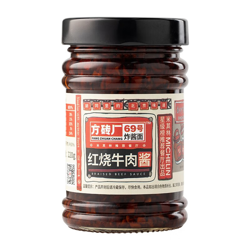 查询京东调味品价格走势|调味品价格比较