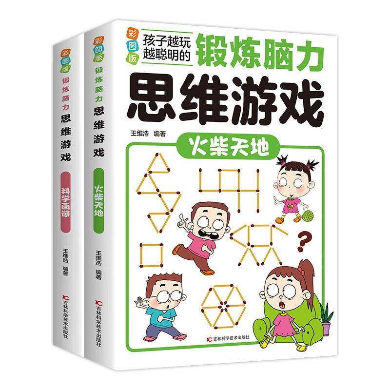 拼音启蒙课(全8册)单韵母 复韵母 声母 我上一年级 我的祖国我的家