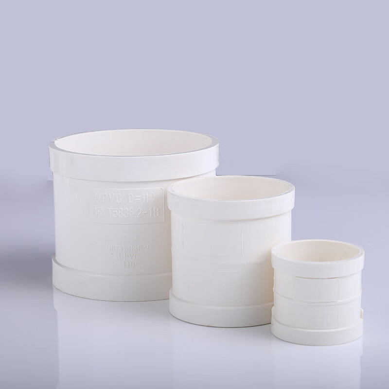 撼地 pvc直通 排水管配件下水管材管箍 50个装 50mm pvc直接头