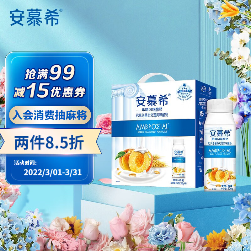 京东历史最低价商品榜 2022-03-18 - 第27张  | 最新购物优惠券