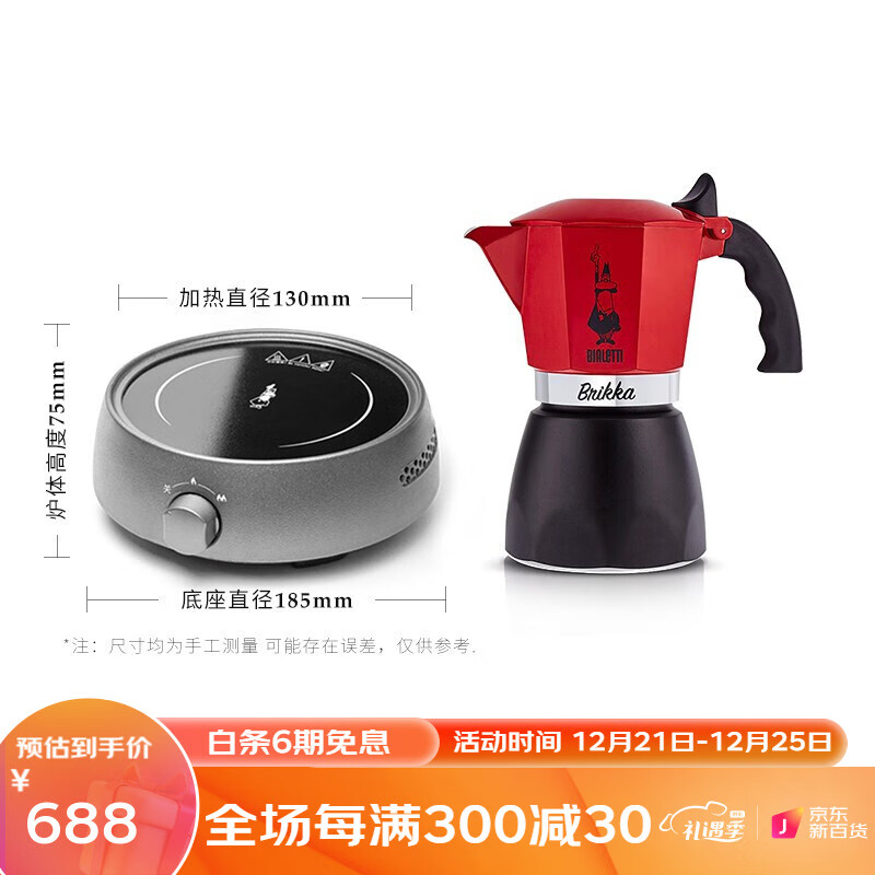 京东咖啡壶历史价格走势图|咖啡壶价格历史