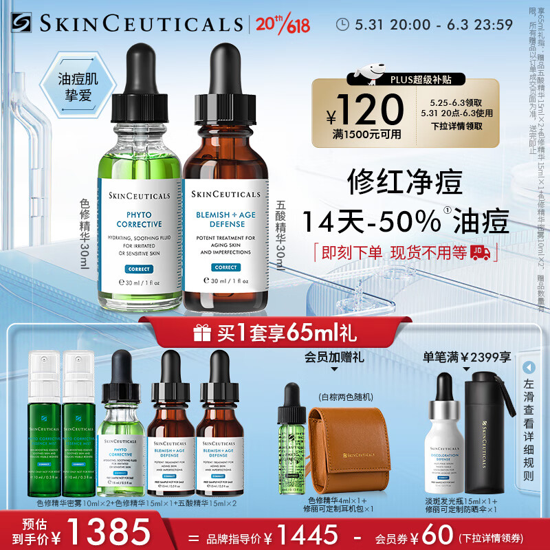 京东视频商品 2023-06-02 - 第19张 | 最新购物优惠券 京东视频商品 2023-06-02 - 第19张 | 最新购物优惠券