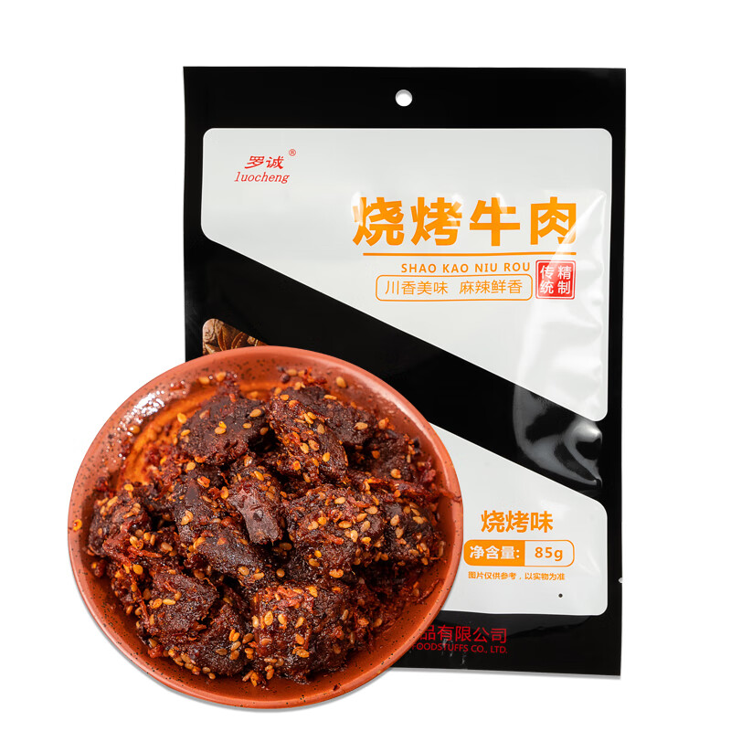 查肉干肉脯历史低价|肉干肉脯价格比较