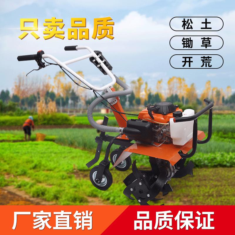 汽油小型旋耕机翻土机多功能除草机田农业园林工具 两冲程(单机器)