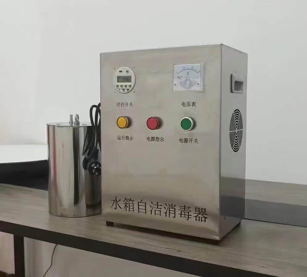 琼铭水箱自洁消毒器臭氧内置式外置式wts-2a2b2w水池水塔微消毒机电解