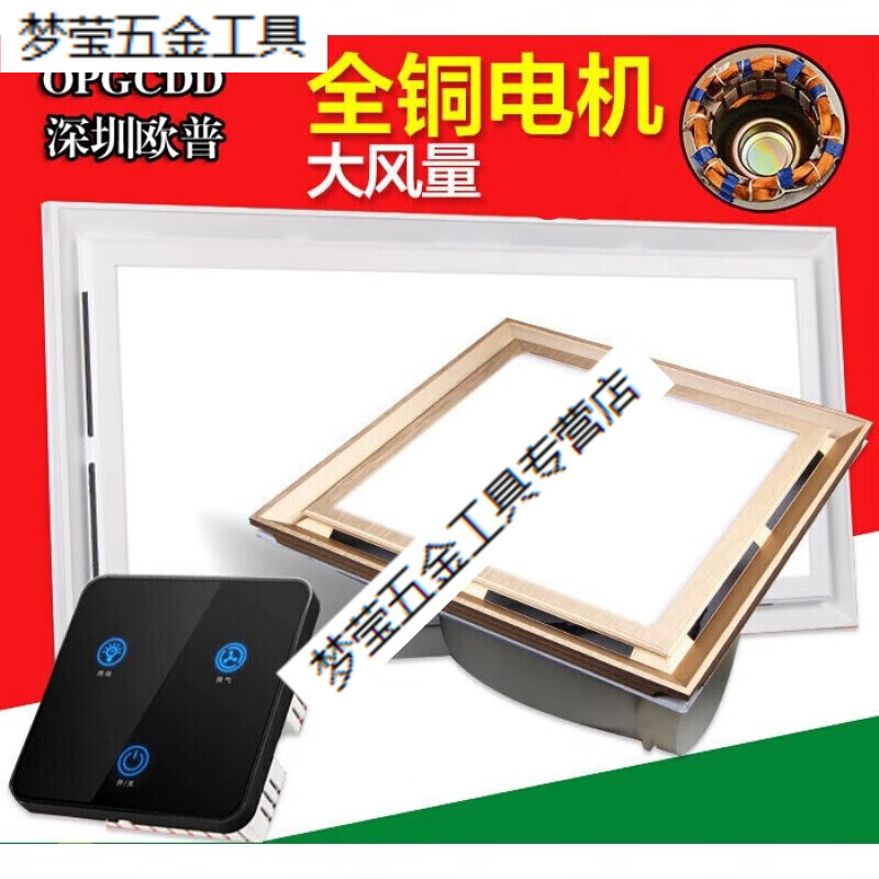 排风扇排气扇30x30x60带灯嵌入式吸顶灯 银色(30*30)白光 滑盖开关 40