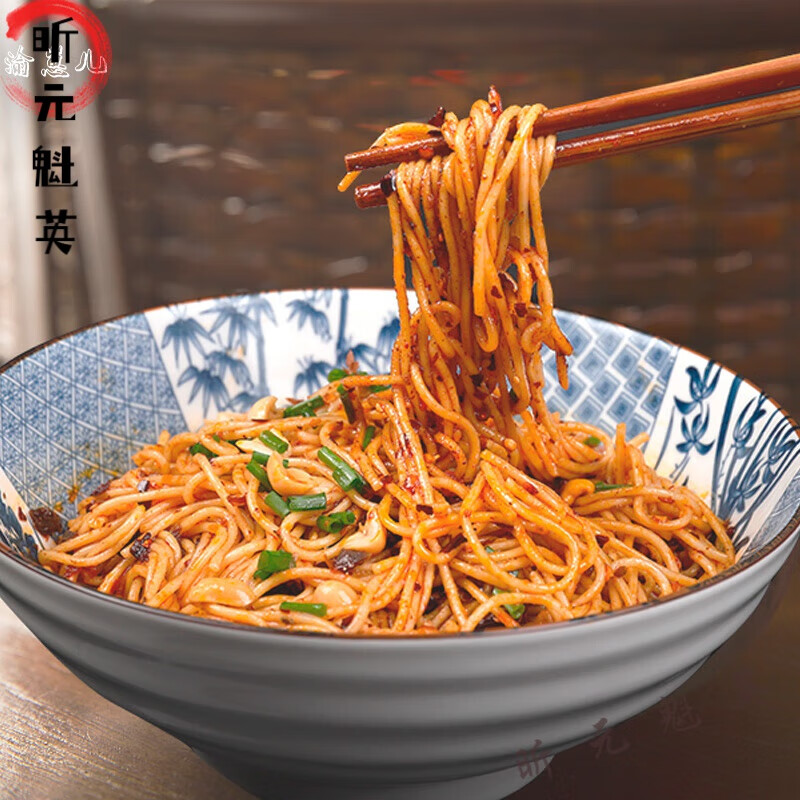 巢浩正宗重庆特产小面干溜干拌麻辣手工碱水面条素食205g*2袋装带 干
