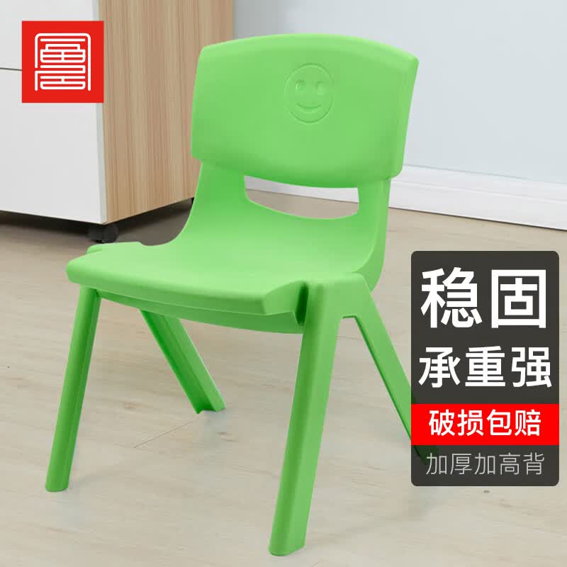 foojo 凳子 早教椅子家用靠背椅子加厚学习椅餐椅换鞋小椅子 绿色高性价比高么？
