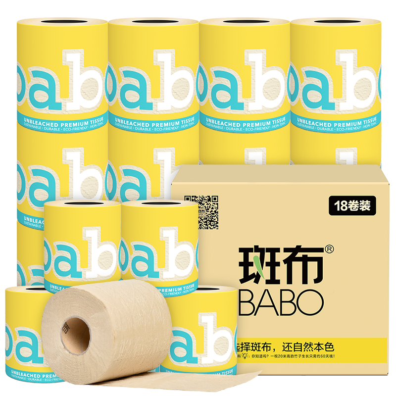 斑布经典Classic高端本色有芯有膜卷纸评测报告|卷纸近期价格走势如何
