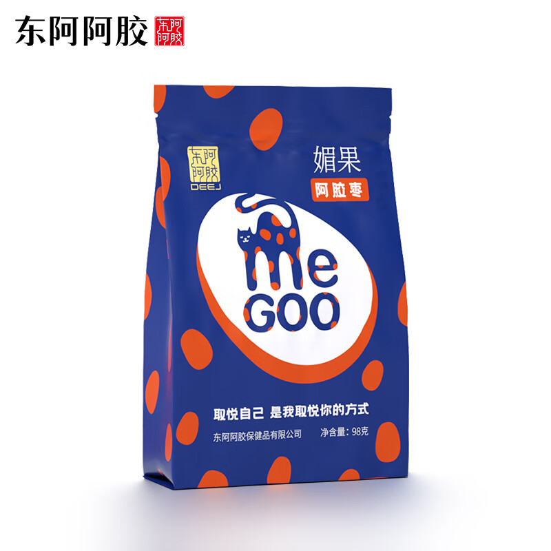 东阿阿胶媚果阿胶枣98g独立包装高端礼品食品送长辈孝敬父母零食情人节