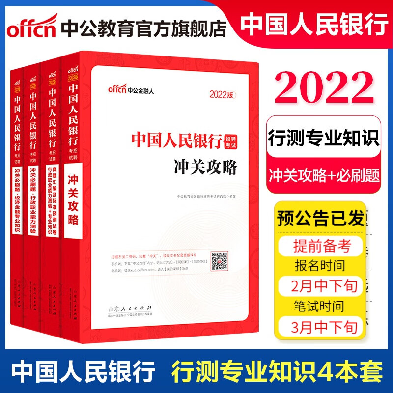 京东图书文具 2022-01-21 - 第1张  | 最新购物优惠券