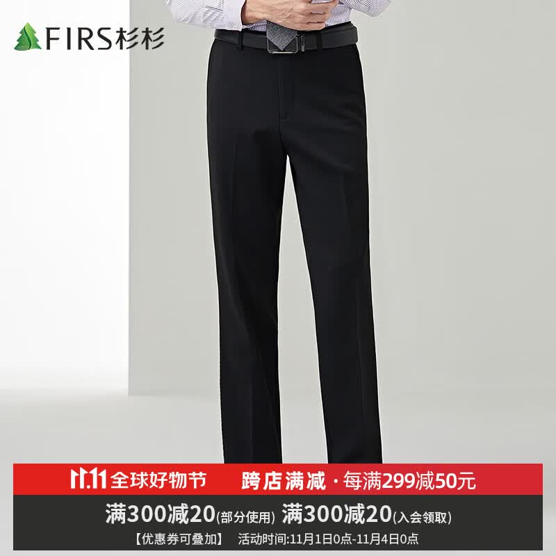杉杉【加绒保暖】休闲裤男23秋冬新款商务休闲裤子黑色直筒抗皱长裤男 黑色 32属于什么档次？