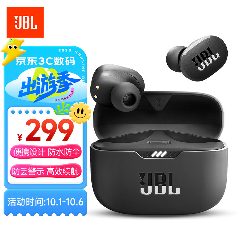 JBL T130NC 主动降噪 真无线蓝牙耳机 智能环境音 40H超长续航 JBL纯正低频音效 音乐甜豆 曜石黑 怎么看?