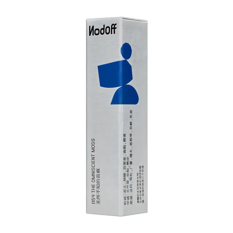 NODOFF船木质调园丁绿叶调香水体验装Q香小样试用1.5ml礼物送女友送男友 1154无所不知的苔痕1.5ml