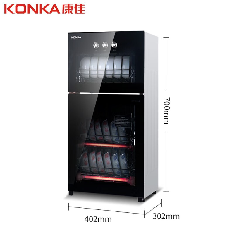 康佳（KONKA）商用消毒柜家用消毒碗柜立式臭氧杀菌红外线高温消毒65L双门ZTP108K21