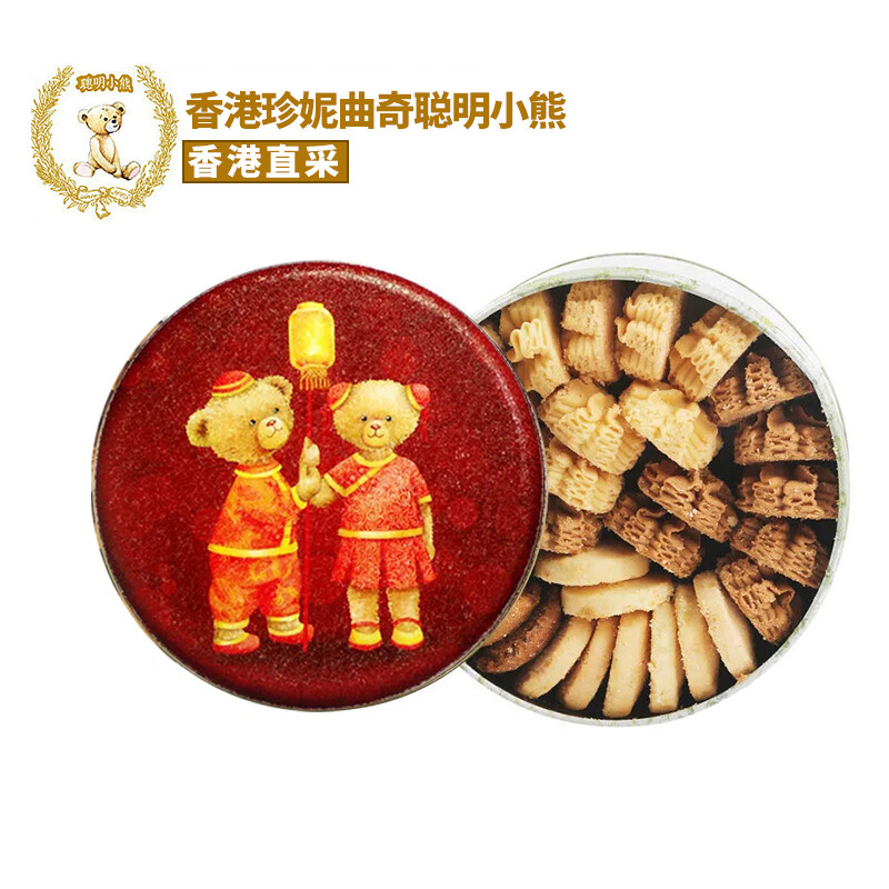 元族珍妮小熊曲奇饼干 640g香港曲奇聪明小熊饼干奶油四味儿童营养健
