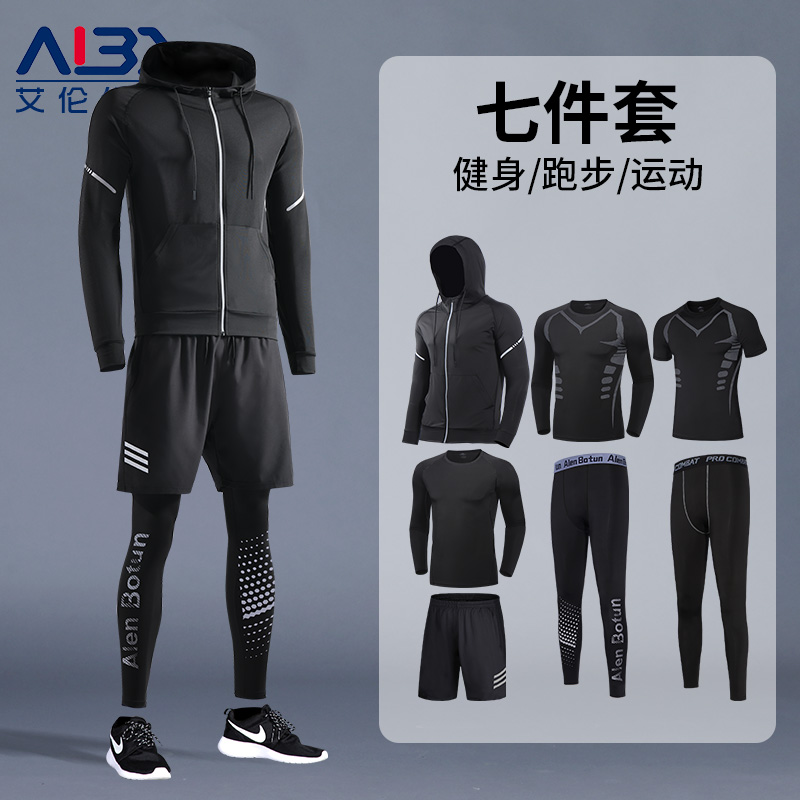 艾伦伯顿(alen botun)跑步服套装男春秋季运动服骑行速干健身田径训练