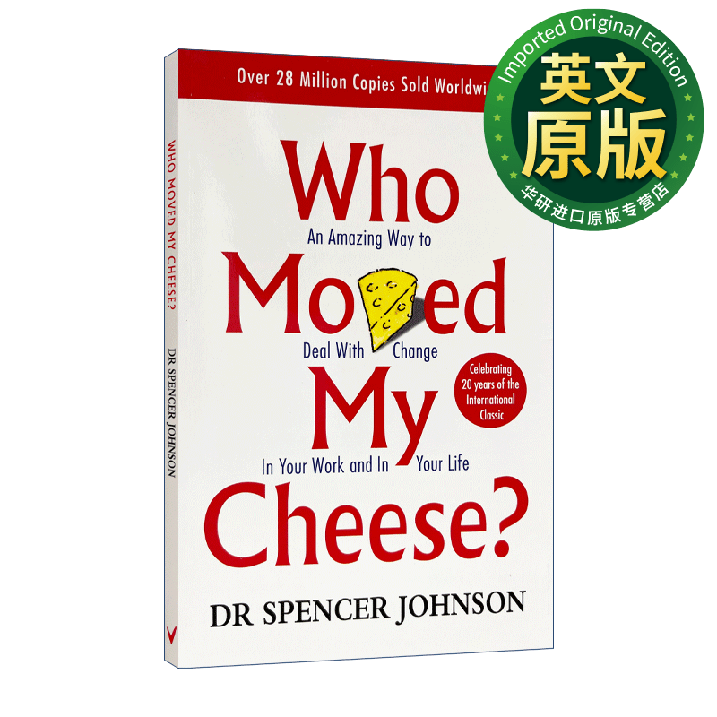 谁动了我的奶酪 英文原版 Who Moved My Cheese 斯宾塞·约翰逊 英文版怎么看?
