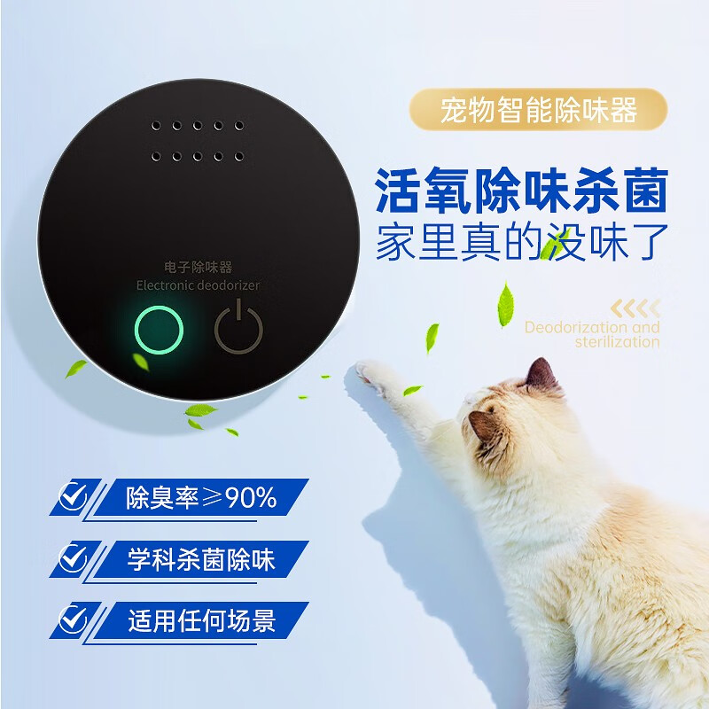 参考曝光梦多福CW10-80狗狗除臭剂质量怎么样，说说我的感受