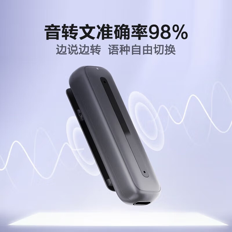 ƴѶɡơ¼B1תд32Gרҵ彵¼תּ¼ʵʱӢЯС СɱЯ¼B1-ɫ-32G