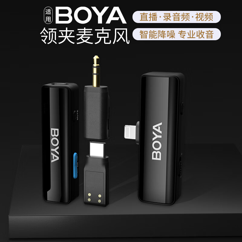 麦克风产品历史价格|麦克风价格比较