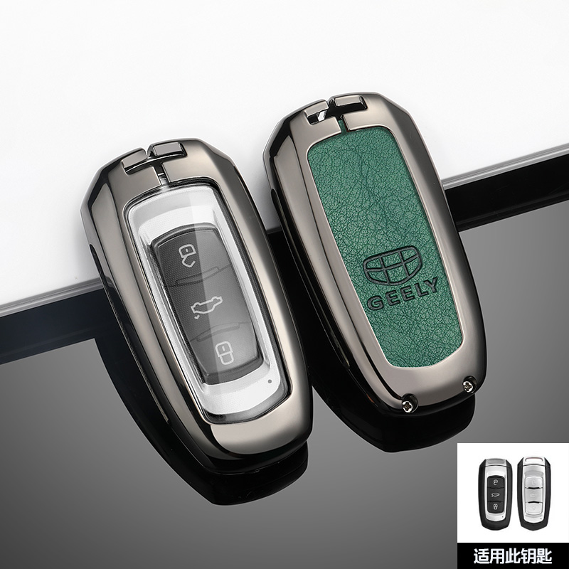 适用于吉利第4代帝豪钥匙套豪越帝豪l/s缤越专用车遥控包金属壳扣 a款