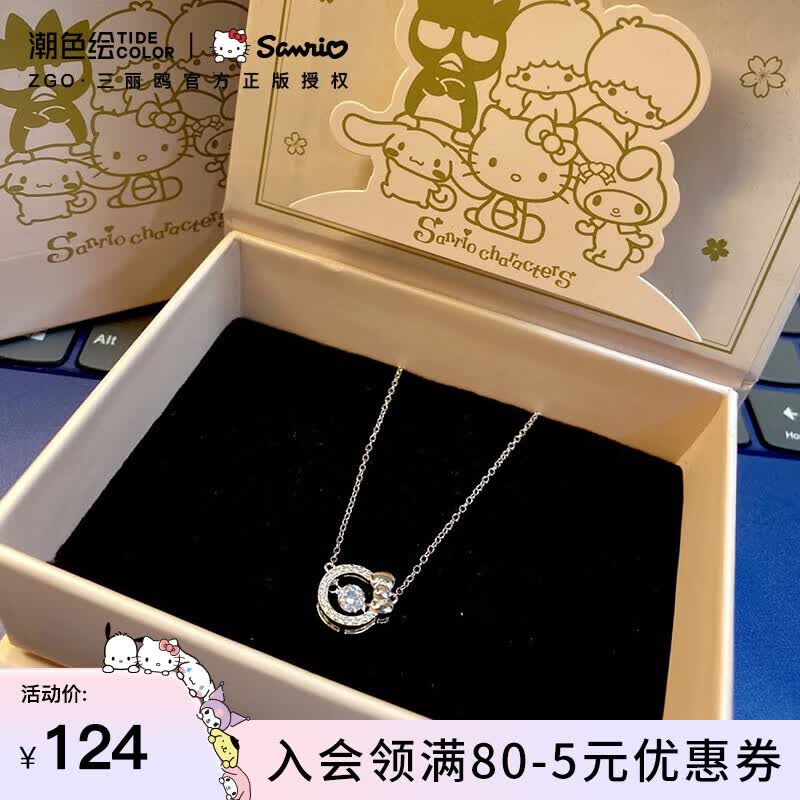 潮色绘三丽鸥HelloKitty项链女小众925银项链生日礼物女送女友女生怎么样,好用不?