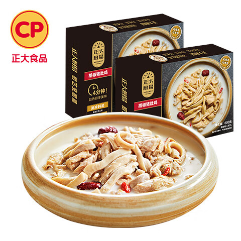 CP  方便 预制菜  加热即食 品质菜肴 半成品快手菜  胡椒猪肚鸡600g*2盒
