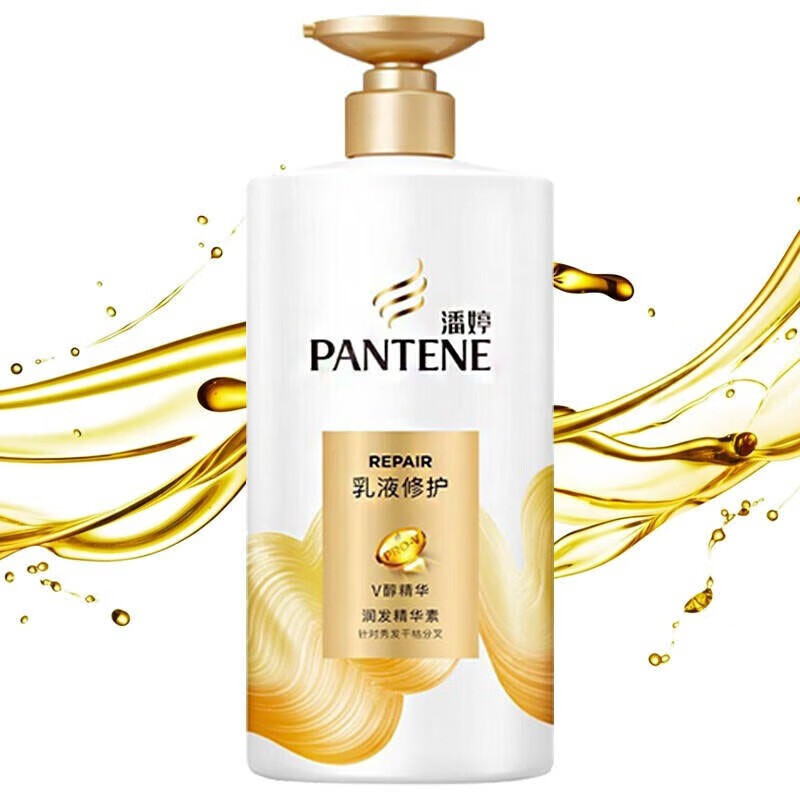 潘婷（PANTENE）护发素 乳液修护润发精华素500g瓶 男女士通用润发乳 护发素