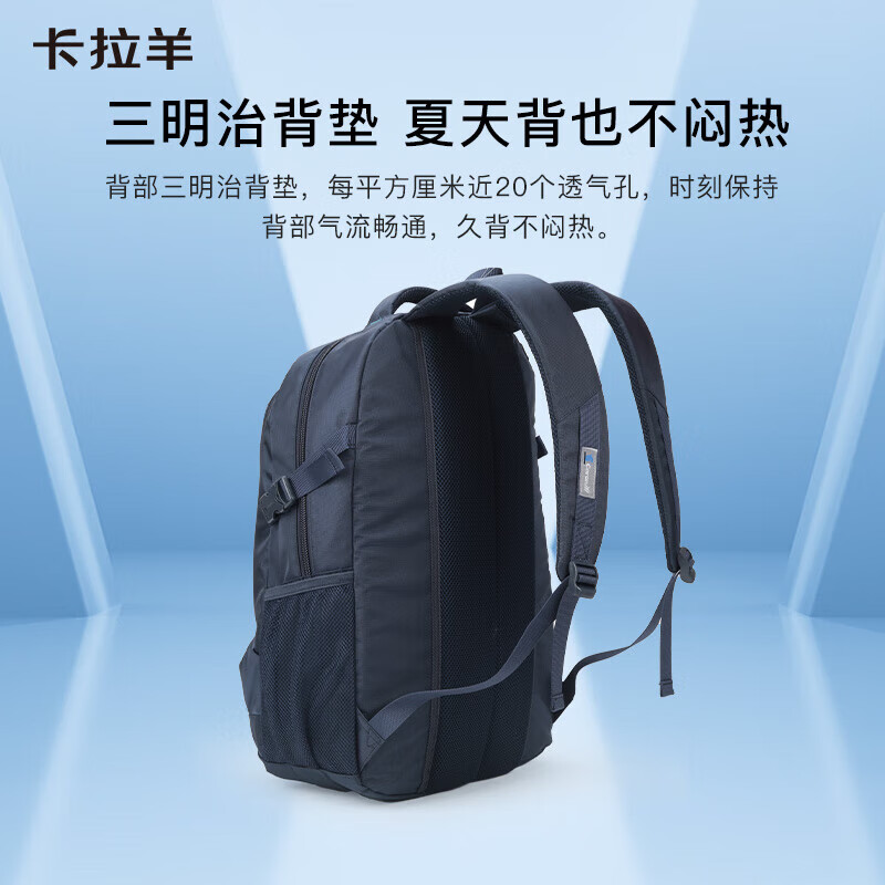卡拉羊休闲运动包17英寸大容量电脑包男女书包双肩包旅行背包CX5566藏青