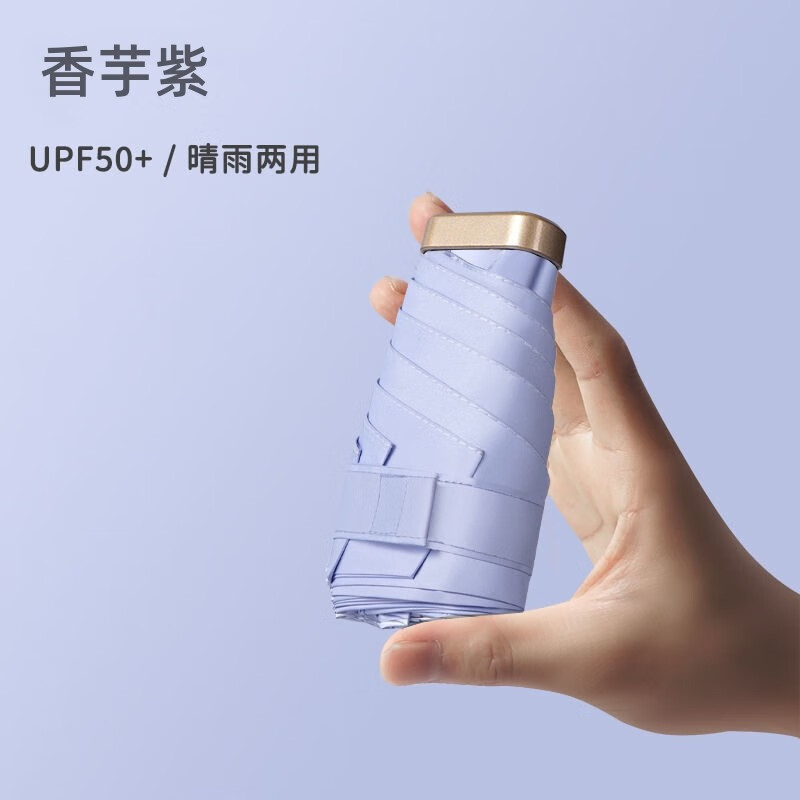 唤醒梦雨伞旗舰店-独特高质雨伞与雨衣推荐|京东怎么显示雨伞雨具历史价格