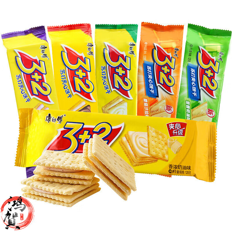康师傅3 2苏打夹心饼干125克巧克力奶油蓝莓柠檬饼干散装零食 青柠味