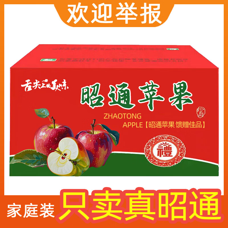 ٰٹͨƻƻ츻ʿˮʵ 5й70-80mmѡ 19.8Ԫ