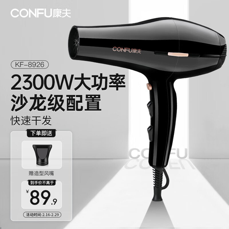 京东数码家电 2024-02-25 - 第11张  | 最新购物优惠券