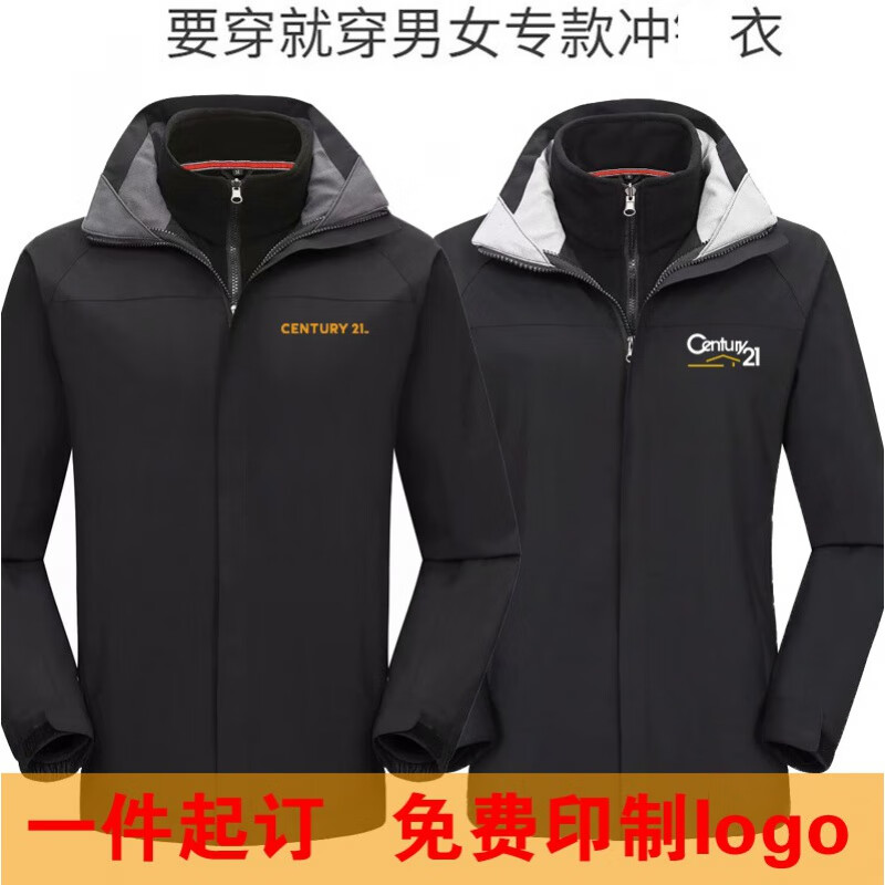 impresswit21世纪不动产工装冬装冲锋上衣可定制logo4s店工作服防寒