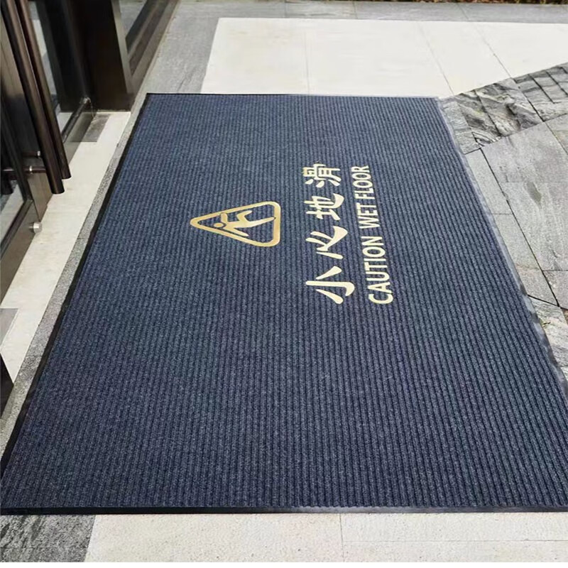 彼尔德酒店大门口防滑地垫浴室厨房地垫定制脚垫加厚耐磨除尘迎宾地毯 双条纹（含logo） 定制颜色定制logo联系客服/㎡