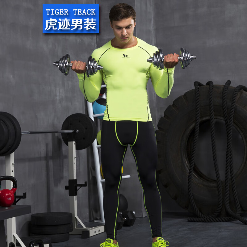 虎迹Tiger track《杭州直播款》男拼接紧身衣服跑步速干篮球足球训练 蓝色+黑莹(套装) M(建议130斤左右)