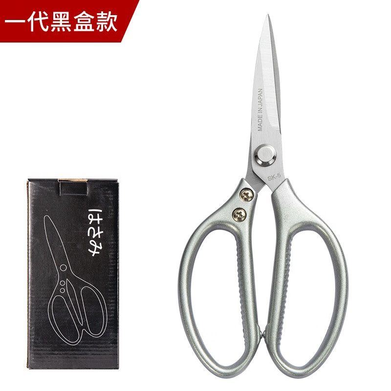 日本SK5剪刀强力鸡骨剪多功能铝柄剪刀家用剪园林剪 厨房剪刀 银色铝柄（黑盒）