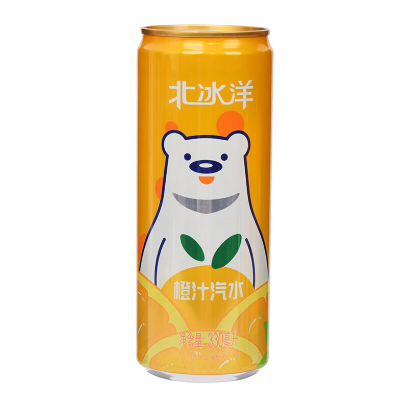 北冰洋北冰洋 橙汁汽水 果汁饮品 果味碳酸饮料 330ml*1听  实付5元
