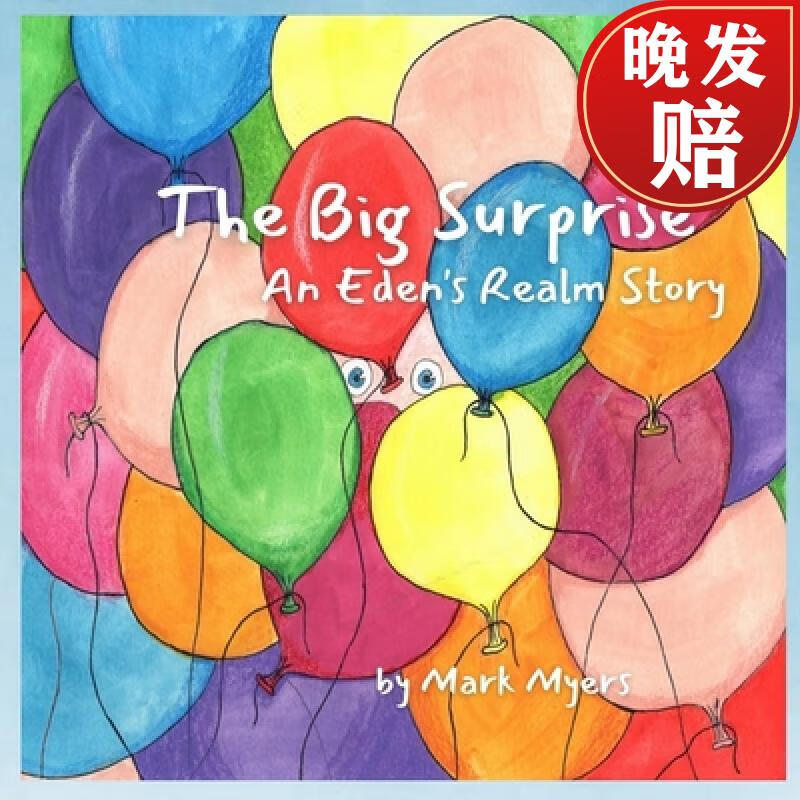 【4周达】the big surprise
