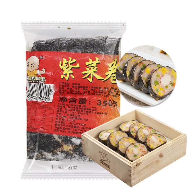 12块/袋 光头佬联圣 肉卷 广东 早茶 半成品 早餐 蟹柳紫菜卷350g