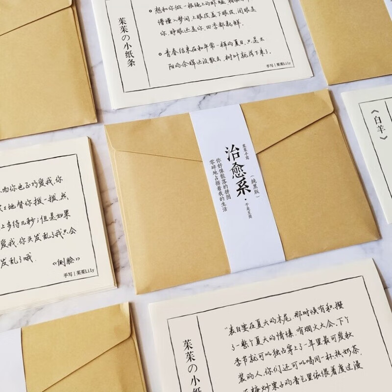 茱茱体日签字帖成人学生行书钢笔硬笔手写字帖 治愈系黑色