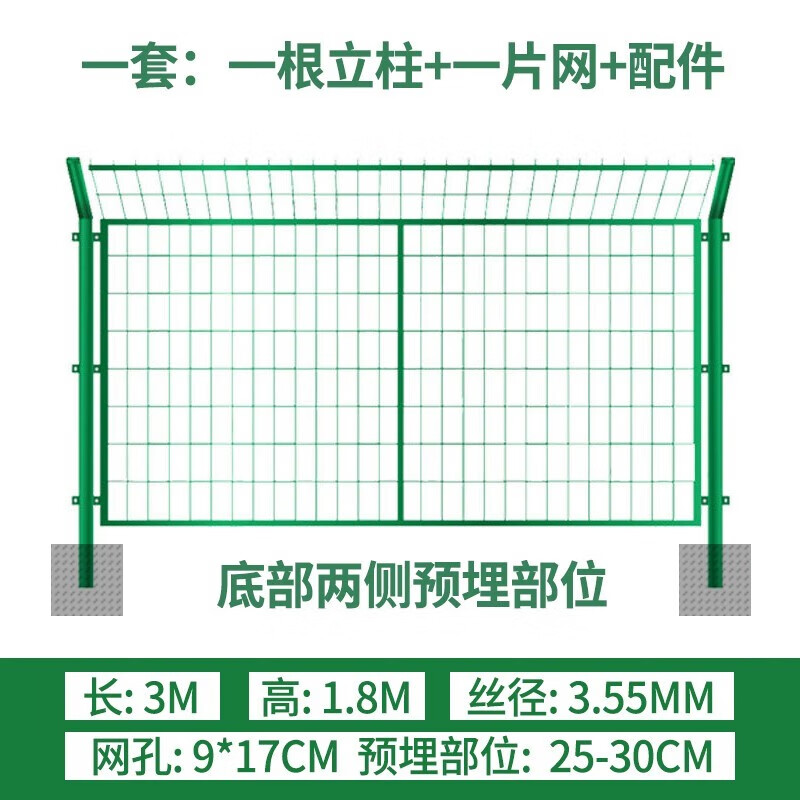 隆佳祥高速公路雙邊絲護(hù)欄網(wǎng)圍欄網(wǎng)鐵絲網(wǎng)隔離網(wǎng)防護(hù)網(wǎng)養(yǎng)殖圍欄柵欄戶外 十套起發(fā)