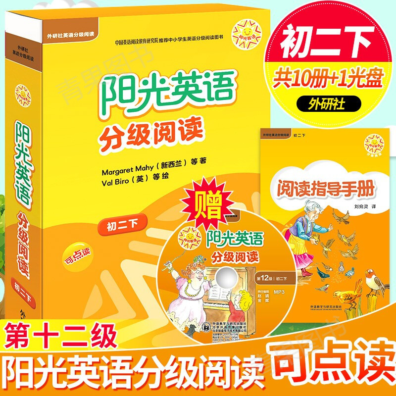 指导手册