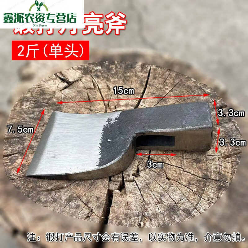 纯手工锻打中刃夹钢斧头真夹钢木匠专用持久锋利 半亮月斧2斤锻打产品